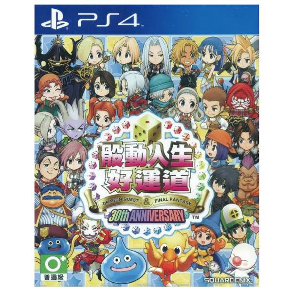 【二手】PS4 骰動人生好運道 DQ & FF 30 週年紀念 ※ 中文版 ※ Itadaki Street 2手,寄賣,中古,二手,PS4,骰動人生好運道,DQ & FF 30 週年紀念,中文版,Itadaki Street,骰動人生,好運道,人生好運道
