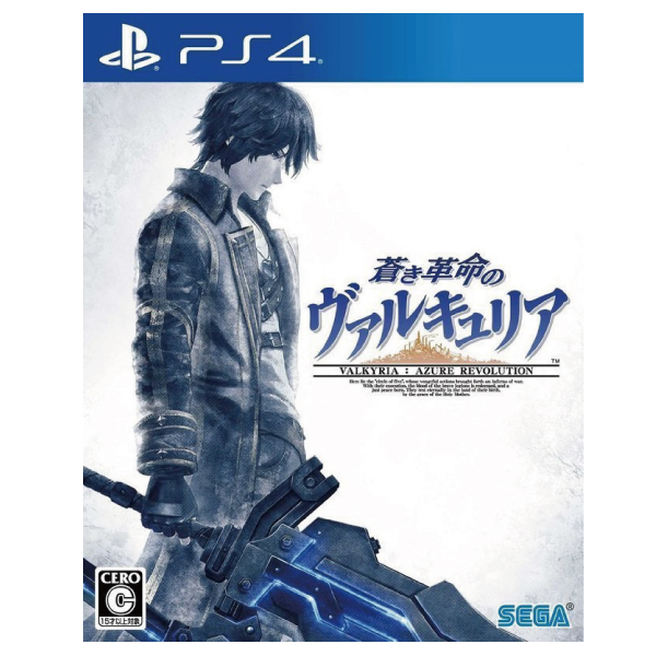 【二手】PS4 蒼藍革命之女武神※ 中文版 ※Valkyria Revolution 二手,寄賣,中古,PS4,蒼藍革命之女武神,中文版,Valkyria Revolution,蒼藍革命,女武神