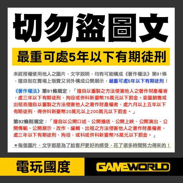 【二手】NS 集合啦！動物森友會 【特別版】 特仕 主機 / 無電源線 需另購 NS,集合啦！動物森友會,主機,動森機,二手,中古,寄賣,2手,主機