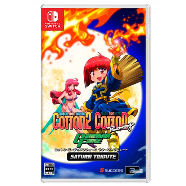 NS 小魔女Cotton守護者 SS合輯 / 亞中版 NS,小魔女Cotton守護者,SS合輯,亞中版,中文版,小魔女,,懷舊,橫向,動作