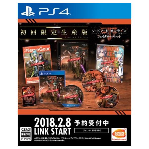 PS4 刀劍神域 奪命凶彈 ※ 中文 限定版 PS4,刀劍神域,奪命凶彈,中文版,Sword Art Online,Fatal Bullet,刀劍神域,奪命兇彈