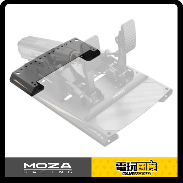 MOZA MBooster擴充底座 / CRP2用 / 台灣代理公司貨 MOZA,R6,R12,R9,R21魔爪,mBooster,CRP2,賽車模擬,擴充底座,RS078