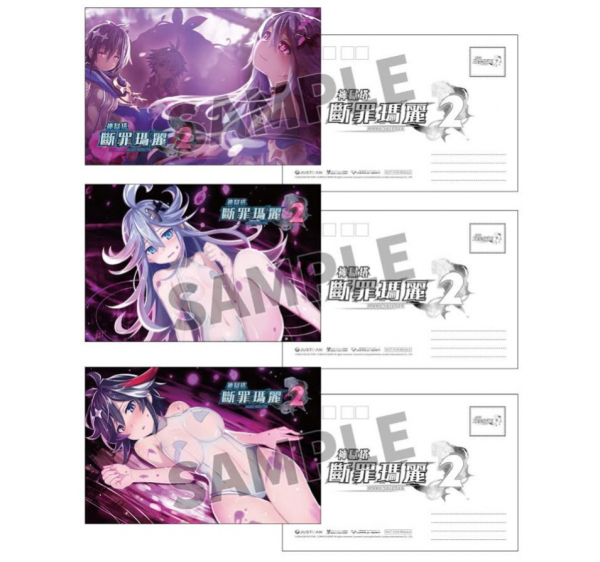 NS 神獄塔 斷罪瑪麗 2  ※ 中文一般版 ※   NS,神獄塔,中文,一般版,斷罪瑪莉,RPG,電擊,PlayStation
