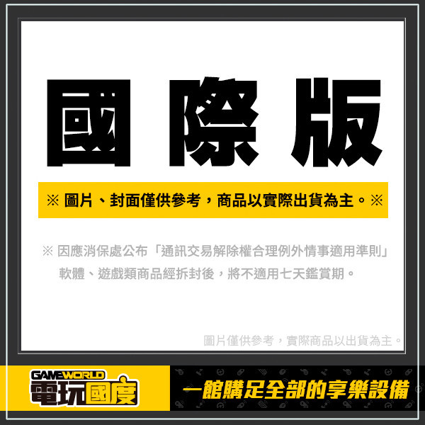 PS5 人中之龍 7 光與闇的去向 / 國際版 PS4,PS5,人中之龍,光與闇的去向,國際版,XSX,XBOX