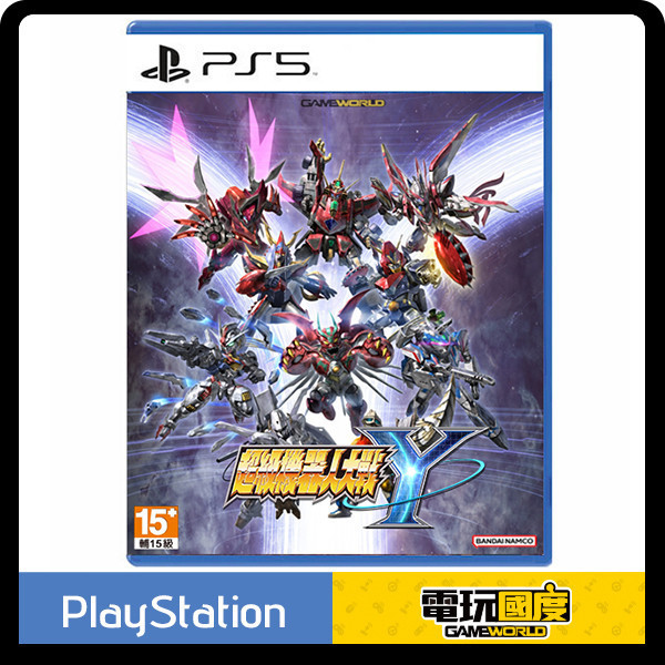 【預購】PS5 超級機器人大戰Y / 中文 一般版 NS,PS5,超級機器人大戰Y,中文,一般版,機器人大戰,鋼彈,策略,模擬