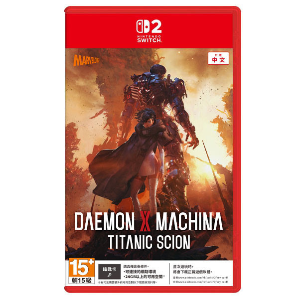 【預購】NS2 機甲戰魔 神話之裔 / 中文版 NS2,PS5,機甲戰魔 神話之裔,中文版,機甲,動作,經典,SWITCH 2,DAEMON X MACHINA