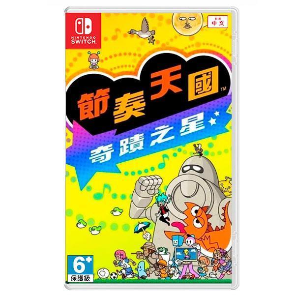 NS 節奏天國 奇蹟之星 / 亞中版 NS,3DS,節奏天國,奇蹟之星,音樂,節奏,經典