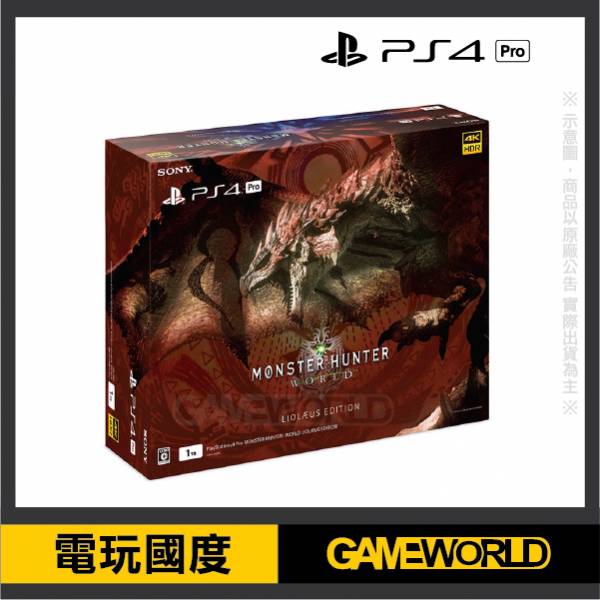 PS4 魔物獵人 世界 PRO主機 同捆機※ 繁體中文版 ※ 台灣公司貨 PS4,魔物獵人 世界,Monster Hunter,World,MH