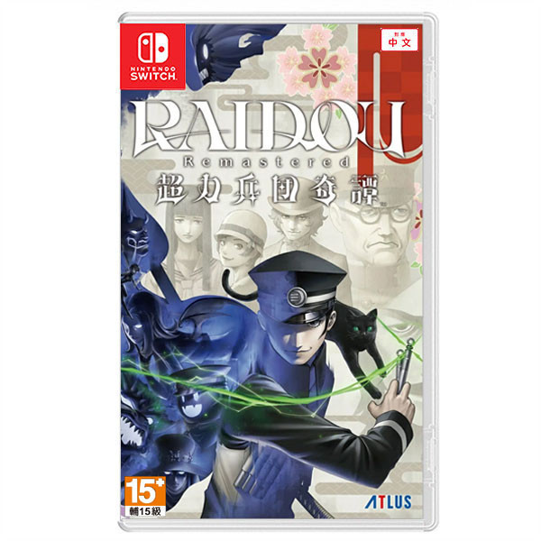 【預購】NS RAIDOU Remastered 超力兵團奇譚 / 中文版 NS,PS4,PS5,RAIDOU Remastered 超力兵團奇譚,中文版,動作,RPG,角色扮演