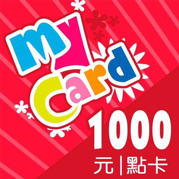 MyCard 1000點 / 數位序號 / 合作經銷商 / 不提供線上取號 MyCard,1000點,神魔之塔,天堂2M,點數卡,手遊,智冠,經銷商,數位序號,線上