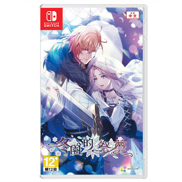 【預購】NS 冬園的祭奠 / 亞中版 Nintendo Switch NS,冬園的祭奠,亞中版,Nintendo Switch,少女,戀愛,女性向,冒險,Switch
