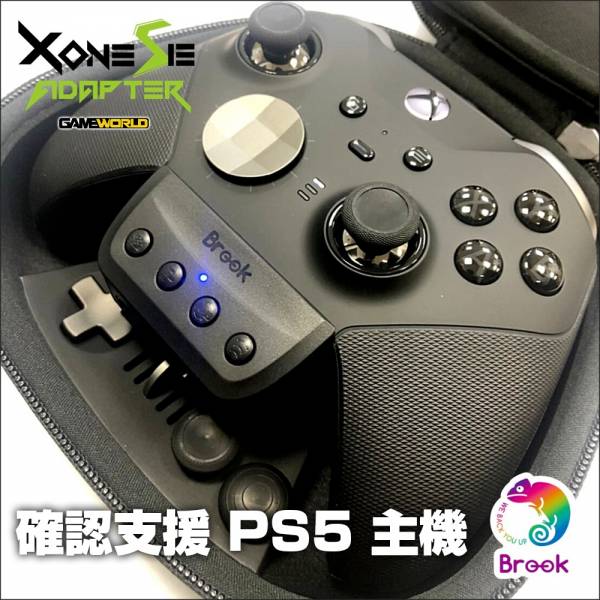 Brook Xone SE 轉接器 菁英手把 XSX/S手把 轉 X1 / P4 / Switch BROOK,轉接器,NS,P4,連發,XONE,菁英手把,XSS,搖桿,電池,魔物獵人
