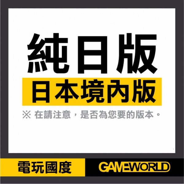 【二手】PS4 Final Fantasy 零式 / 純日版 二手,中古,寄賣,2手,PS4,Final Fantasy 零式,純日版,角色扮演,動作