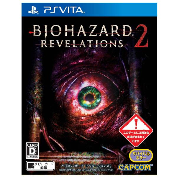 PSV 惡靈古堡 啟示2＊中文版＊BIOHAZARD REVELATIONS 2 PSV,惡靈古堡,啟示 2,中文版,BIOHAZARD REVELATIONS 2,BIO,啓示