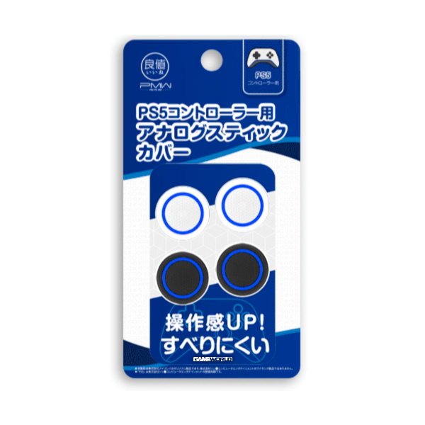 良值 類比套 桿套 4入裝 / PS5 NS Pro PS4 XBOX 控制器 通用 良值,類比套,桿套,保護套,PS5,NS,XBOX,KontrolFreek,止滑