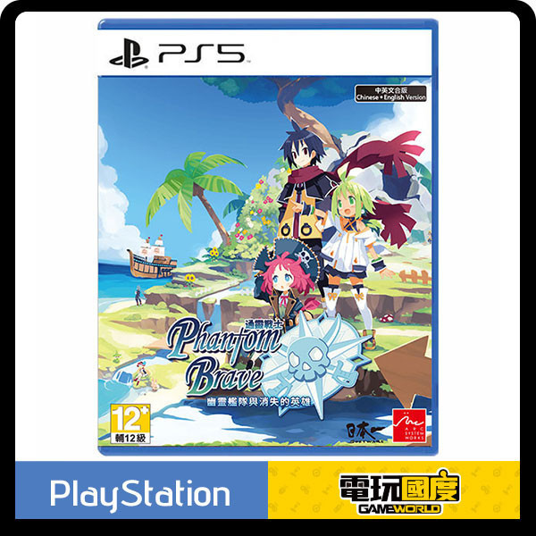 【預購】PS5 通靈戰士 幽靈艦隊與消失的英雄 / 亞中版 NS,通靈戰士 幽靈艦隊與消失的英雄,亞中版,Nintendo Switch,Switch,戰略,模擬,RPG,角色扮演