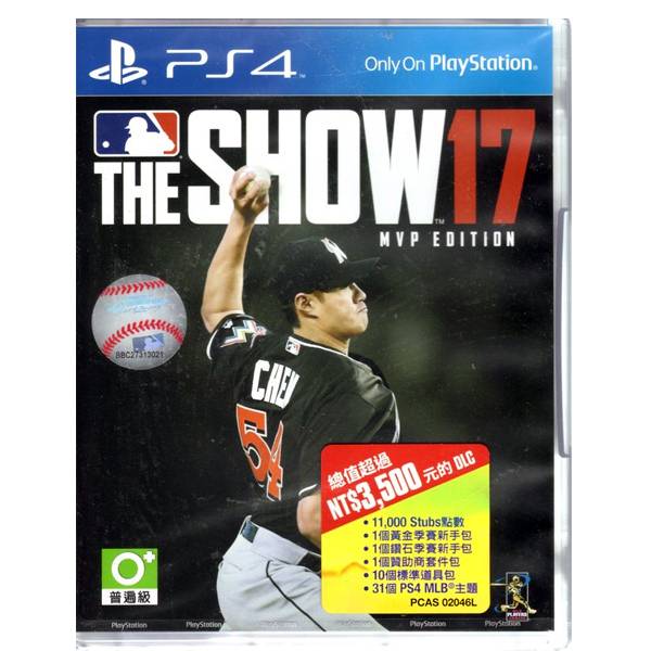 PS4 美國職棒大聯盟 17【MVP 黃金限定版】亞英版＊MLB The Show 17 PS4,美國職棒大聯盟 17,亞英版,MLB The Show 17