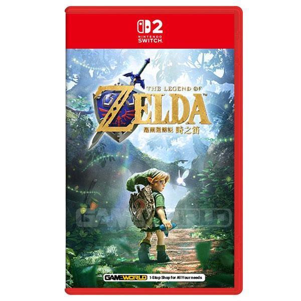 【預購】NS2 薩爾達傳說 時之笛 / 亞中版 Nintendo Switch NS2,薩爾達傳說,時之笛,亞中版,Nintendo Switch,角色扮演,RPG,動作,薩爾達