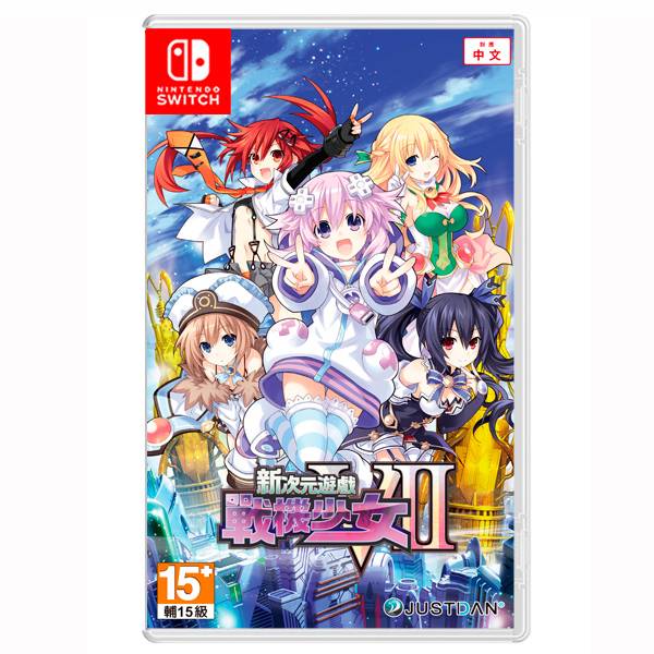 NS 新次元戰記 戰機少女 VII  / 中文版 NS,新次元戰記 戰機少女 VII,新次元戰記,戰機少女,中文版,R18,限制級