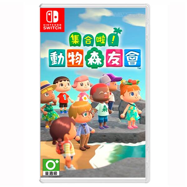 【純日版】NS 集合啦！動物森友會 / 可更新 中文版 / Nintendo switch NS,動物森友會,Switch,任天堂,動物之森,牧場物語,繁體,中文版,  どうぶつの森