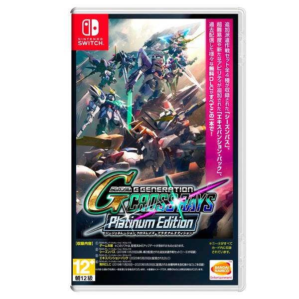 NS SD鋼彈G世代 火線縱橫 白金版 / 中文版 PS4,NS,SD鋼彈G世代,火線縱橫,白金版,中文版,DLC,機動戰士鋼彈,MS