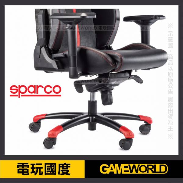 原廠公司貨【SPARCO】Comp C 電競 賽車椅 ※ 高低、扶手、後仰、腰靠多段可調 ※ 碳纖維 預購,Sparco,Grip,電競,座椅,辦公椅,賽車椅,賽車架,賽車