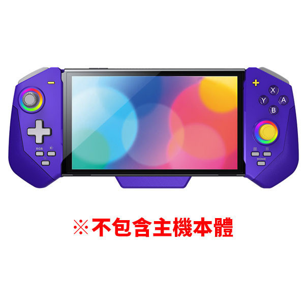 Omelet Gaming Nintendo Switch 專用手提模式専用手把控制器 / 台灣公司貨 Omelet,Nintendo Switch,專用,RGB,喚醒功能,陀螺儀,超級遊戲控制器,控制器,joy con