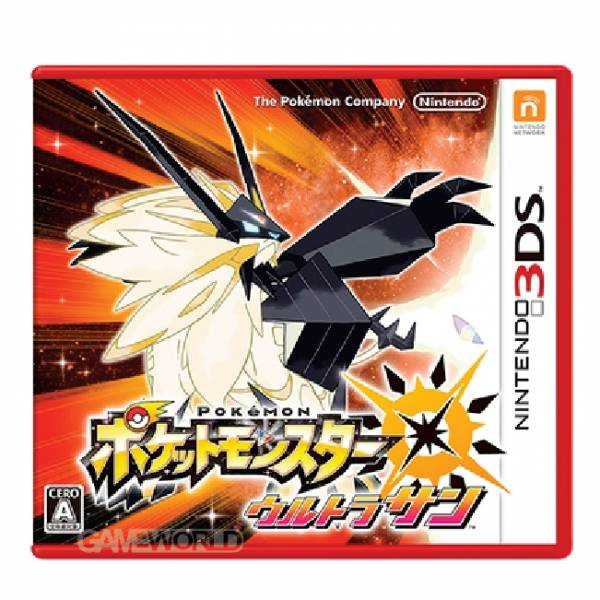 3DS 精靈寶可夢 究極之 日 ※ 中文版 日本機專用 ※  Pokémon Ultra Sun / Moon 3DS,精靈寶可夢,究極之日,月,中文版,Pokémon Ultra,Sun,Moon