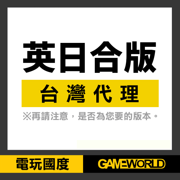 NS Megaman X 洛克人 週年紀念合集 1+2 ※ 英日文合版 ※  NS,洛克人,Megaman X,週年紀念合集,1+2,英日文合版,Rockman X,Nintendo Switch,Nintendo,Switch,PS4