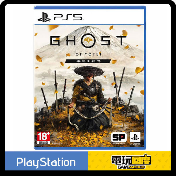 【預購】PS5 羊蹄山戰鬼 / 中文 普通版 / 對馬戰鬼 PS5,羊蹄山戰鬼,中文,普通版,收藏版,對馬戰鬼,動作,ghost of yotei,冒險,開放世界