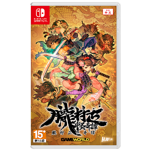 NS 朧村正怪奇譚 / 亞中版 Nintendo Switch NS,NS2,PS5,Nintendo Switch,朧村正,日系,RPG,神鬼,奇幻,橫向卷軸,動作遊戲