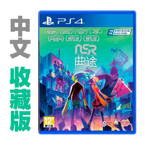 PS4 曲途 / 中文 收藏版 預購,PS4,NS,音樂,太空戰士,快打旋風,EDM,節奏,中文,曲途