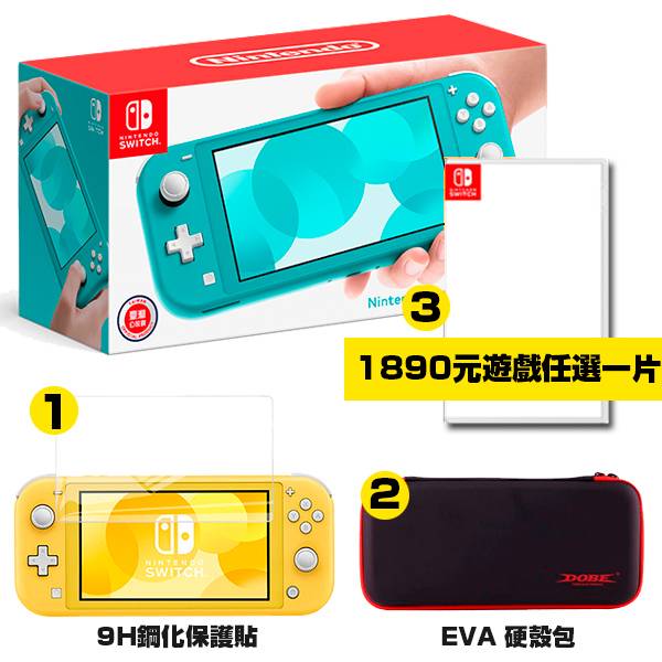 NS Lite 藍綠色 + DOBE 收納包+鋼化保護貼+多款遊戲選一 / 輕量版 主機 / Nintendo Switch 台灣公司貨 任天堂,Switch,Nintendo,NS,預購,寶可夢,劍,盾,台灣公司貨,Lite,輕量版,Nintendo,Switch