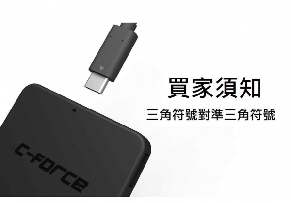 C-FORCE 多功能轉接器 【CF003】 USB-C 取代 SWITCH原廠底座 支援 Mac ※ 台灣公司貨一年保固 Nintendo Switch,Switch,轉接器,NS,原廠底座,華為,充電,三星,Mac,CFORCE