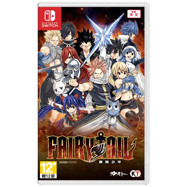 【二手】NS FAIRY TAIL 魔導少年 / 中文 一般版 / 二手,2手,寄賣,中古,預購,PS4,NS,魔導少年,魔導,中文版,一般,動漫,妖精尾巴,RPG
