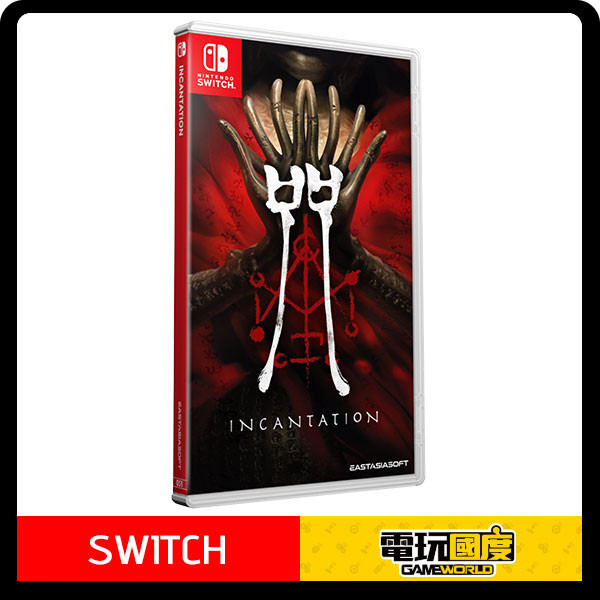 【預購】NS 咒 / 亞中版 Nintendo Switch NS,PS5,咒,亞中版,恐怖,冒險,第一人稱,邪教,解謎