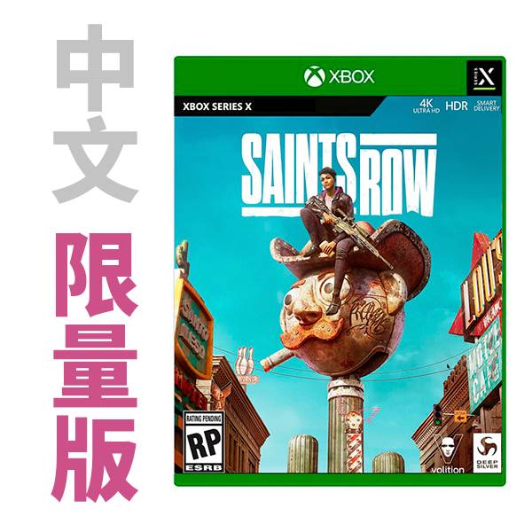 XBOX 黑街聖徒 惡名昭彰 / 中文限量版 PS4,PS5,黑街聖徒,GTA,開放式界,動作,重啟版,中文版,限量,惡名昭彰,XBOX
