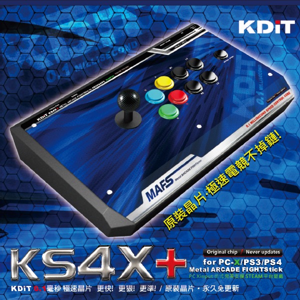 凱迪克 KDiT KS4X+ 王蛇機 街機格鬥搖桿 三和搖桿 按鈕 凱迪克,KDIT,NACON,雷蛇,PS4,大蛇,瘋貓,格鬥搖桿,大搖,三和,公館大搖