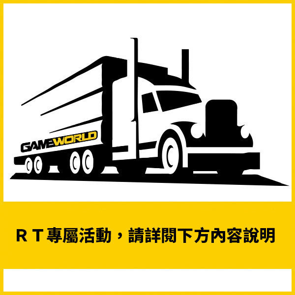 RT 活動專屬「基礎設定」 賽車模擬器,飛行模擬,安裝,配送,到府安裝,到府設定