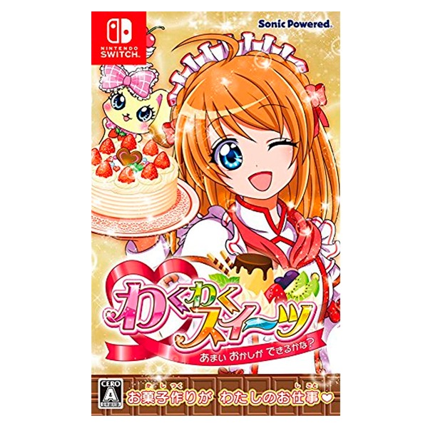 NS LOVE LOVE 甜點 你和我的秘密食譜 / 中文版 預購,NS,LOVE LOVE 甜點,你和我的秘密食譜,LOVE LOVE 甜點 你和我的秘密食譜,製作,蛋糕,紙娃娃,中文版,少女
