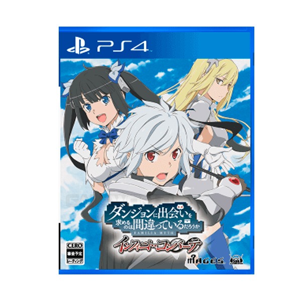 【二手】PS4 在地下城尋求邂逅是否搞錯了什麼 無限戰鬥   / 中文版 2手,寄賣,中古,二手,PS4,NS,地下城,中文版,尋求邂逅,水瀨祈,角色扮演,探索,自由,大西沙織