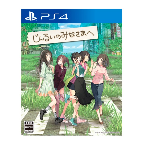 PS4 致全人類 / 純日版 / じんるいのみなさまへ 預購,PS4,末日,探索,生存,女生,探險,RPG,中文版