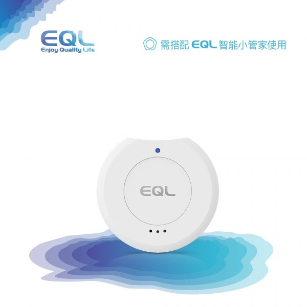 EQL Ripple 振動感應器【智能居家】 EQL,Ripple,智能居家,安全套裝組,智能小管家,震動感應器,門窗感應器,智能插座,動作感應器