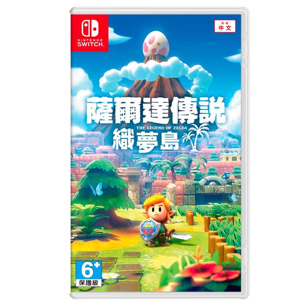 NS 薩爾達傳說 織夢島 / 可更新 中文版 / ゼルダの伝説 夢をみる島 預購,NS,薩爾達傳說,織夢島,Game Boy,俯瞰式,林克,動作,Nintendo,Switch