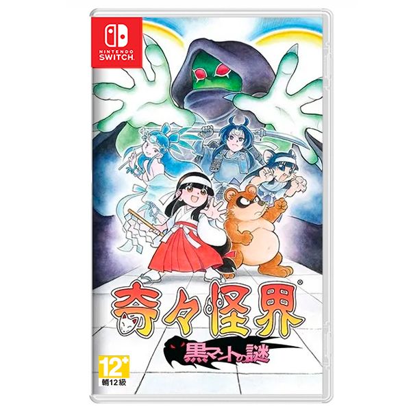 NS 奇奇怪界 黑斗篷之謎 / 中文版 NS,奇奇怪界,黑斗篷之謎,中文版,小夜,魔奴化,射擊,過關