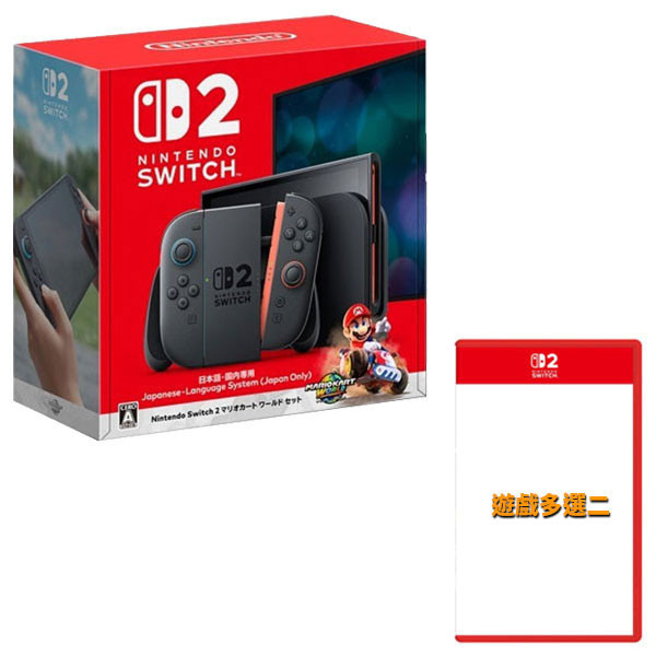 【預購】NS 任天堂 新世代主機 Nintendo Switch 2 / 瑪利歐賽車世界 同捆機 / OLED版 / 台灣公司貨 PS5,Slim,主機,Nintendo switch,NS,任天堂,台灣公司貨