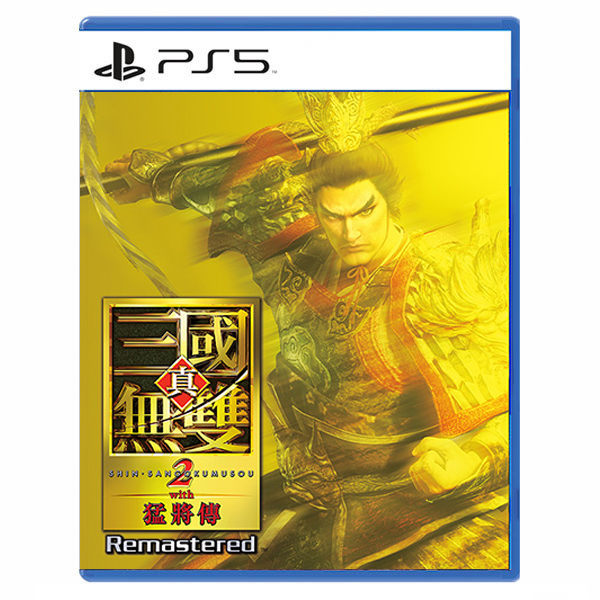 【預購】PS5 真・三國無雙2 with 猛將傳 Remastered / 中文版 PS5,NS2,真・三國無雙2 with 猛將傳,Remastered,中文版,Nintendo Switch,動作,冒險,角色扮演