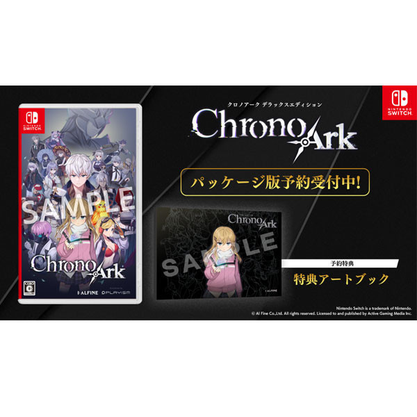 【預購】NS 超時空方舟 / 豪華日中版 Nintendo Switch NS,超時空方舟,豪華版,日中版,Nintendo Switch,卡組構築型,Roguelike,角色扮演,RPG,Switch