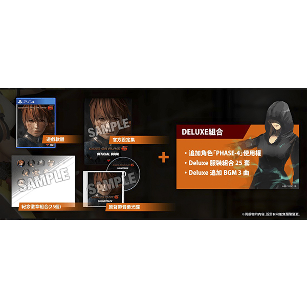 PS4 生死格鬥6  ※ 中文版 Collector's Edition ※ Dead or Alive 6 PS4,生死格鬥,3D,中文版,對戰格鬥,DEAD OR ALIVE,
