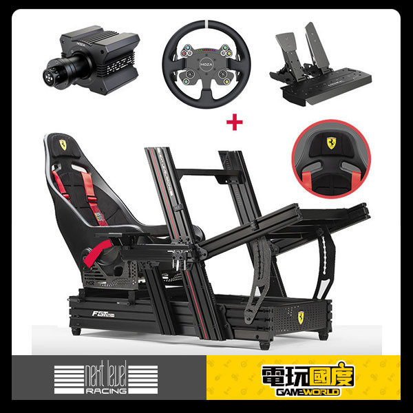 NLR F-GT 160 法拉利特仕 鋁擠賽車架組＋直驅式 9Nm MOZA 方向盤組 / 台灣公司貨 鋁擠,賽車架,賽車模擬,NLR,直驅,動態模擬,賽車,方向盤,MOZA,R9